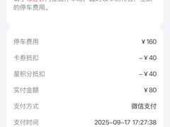 -上海来福士广场