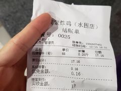 -小波紫炸鸡(水围店)