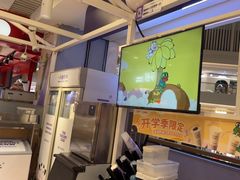 -一只酸奶牛(大融城店)