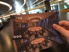 -广州塔晖粤轩中餐厅