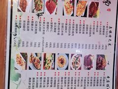 -印象江南(东栅店)