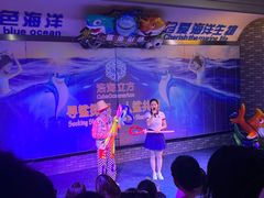 -成都浩海立方海洋公园