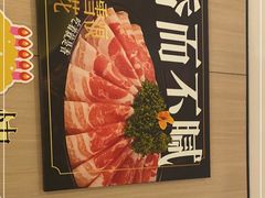 -海底捞火锅(丹竹头星悦天地店)