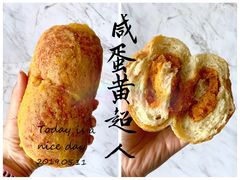 咸蛋超人包-LELECHA乐乐茶(新街口大洋店)