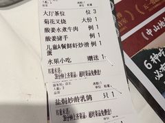 -谭厨中山传家菜.乳鸽.脆鲩鱼(华强北中航城店)
