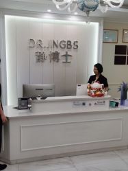 -静博士·养生养颜