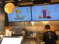 -书亦烧仙草(支雪生活广场店)