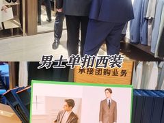 -银泰百货(海宁店)