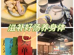 -古膳记猪肚鸡.生蚝鸡(拱北店)