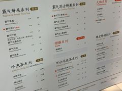 菜单-奈雪的茶(石厦时代广场店)