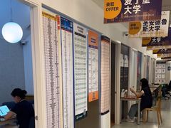 -英孚国际留学·雅思托福·DSE A-Level AP(福田中心)