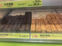 -糕材生(龙湖北京大兴天街店)