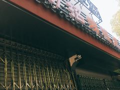 -杨招娣糕点(装驾桥巷店)