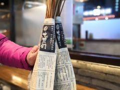 -乐乐姐超级土豆(中关村5号店)