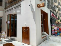 -Line 咖啡(石厦花园店)