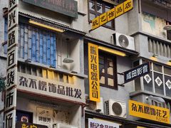 -黄兴南路步行商业街