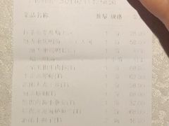 -乾园(天河城店)