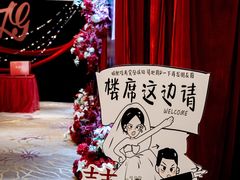 -大连星海皇冠假日酒店