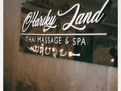 -慢活谷古法泰式按摩HarikyLand Thai Massage & Spa