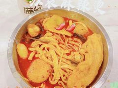 -苏袁麻辣烫(呼和浩特总局街店)