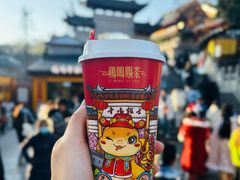 -鸡鸣赐茶(鸡鸣寺路店)