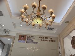 -金榜口腔连锁(福璟店)