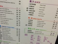 菜单-COMEBUY甘杯(拱北口岸四店)