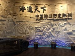 -中国港口博物馆