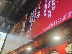 -魔都三兄弟酸辣粉·蘸卤炸串(虹桥万科店)