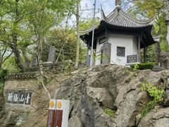 -第一山景区