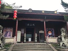 -溪口-滕头旅游景区