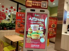 -德克士(魏县店)