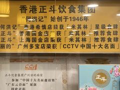 -丽的面家(多宝路店)