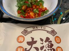 -大渔小鲜火锅店