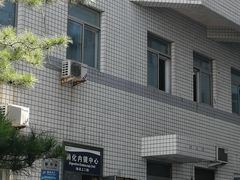 -北京中医药大学东方医院(方庄院区)