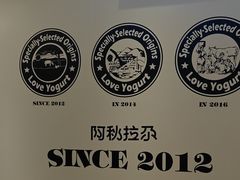 -Blueglass酸奶(华贸购物中心店)