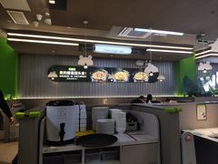 -蛙喔牛蛙(淮安吾悦店)