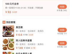 -渔舟意·湖南家宴(萝岗纳金城店)