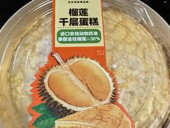 -沃尔玛超市(北大街店)