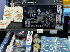 -诚毅科技探索中心