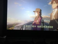 -SFC上影影城(广州店)