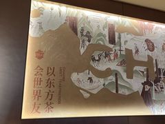 -霸王茶姬(上海恒基名人店)