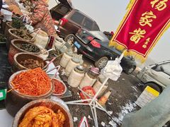-蒲河大集