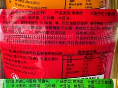 椒盐鸡蛋糕-老谢氏鸡蛋糕(直营店)