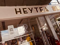 门面-喜茶(广州番禺奥园广场店)