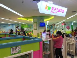 -孩子王童乐园(天津远洋乐堤港店)