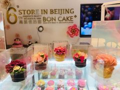 店内布置-BON CAKE(华贸购物中心店)