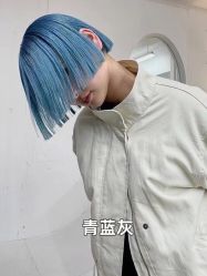 -型色沙龙