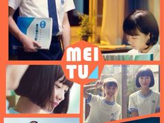-飞扬影城(正佳IMAX店)
