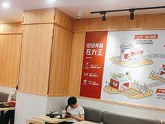 -永和大王(一口茶豆浆|花香豆更香·长寿路店)